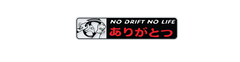 No drift no life Sticker 5x1-1