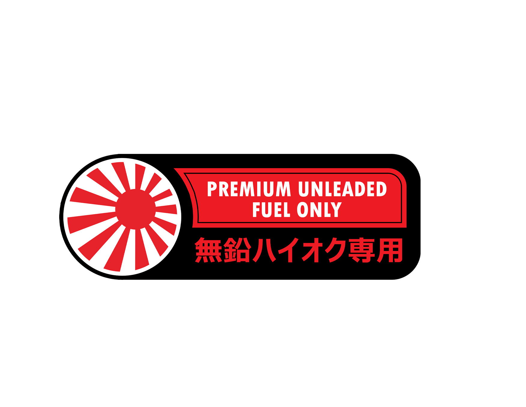 Premium Fuel Sticker 4x2-1